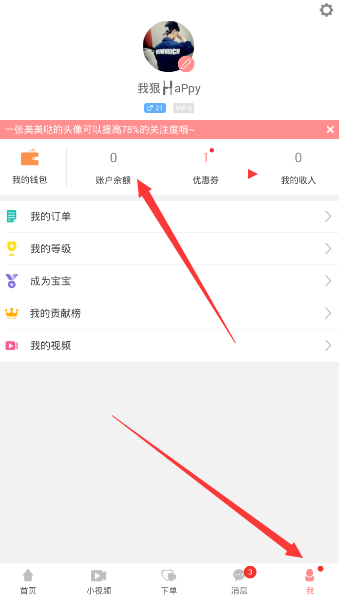 美国财长贝森特：泽连斯基在白宫的言论是历史上最大的外交乌龙