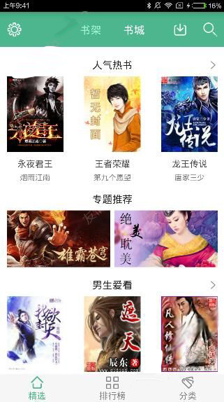520亿元！第二批长期股票投资试点获批！