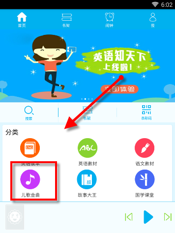 法拉第未来称就做空启动法律行动