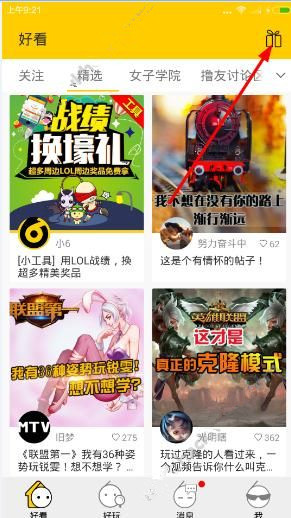 三极管的原理书上都讲不清楚，为什么能被制造出来?