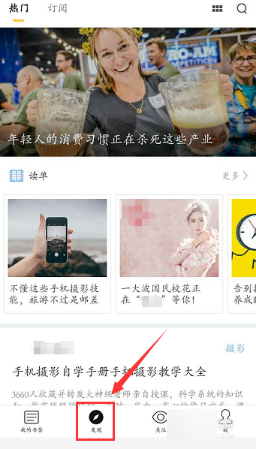 美方称愿就关税与中方对话
