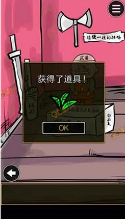 为什么元朝也有北方边患?