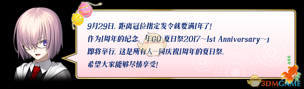 向伟大的英雄母亲致敬