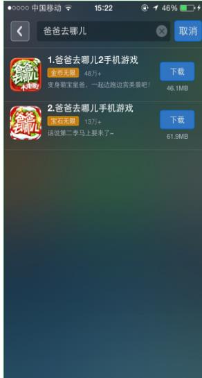 公司领导把下属当仆人，还安装了呼叫铃，一按就得过去，遇到这种情况该怎么办？