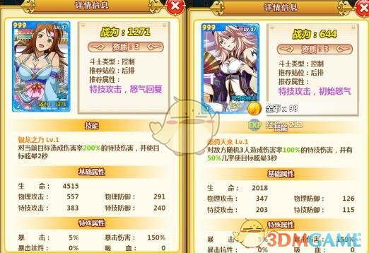 赵心童父母同事：赵父曾任医院副院长