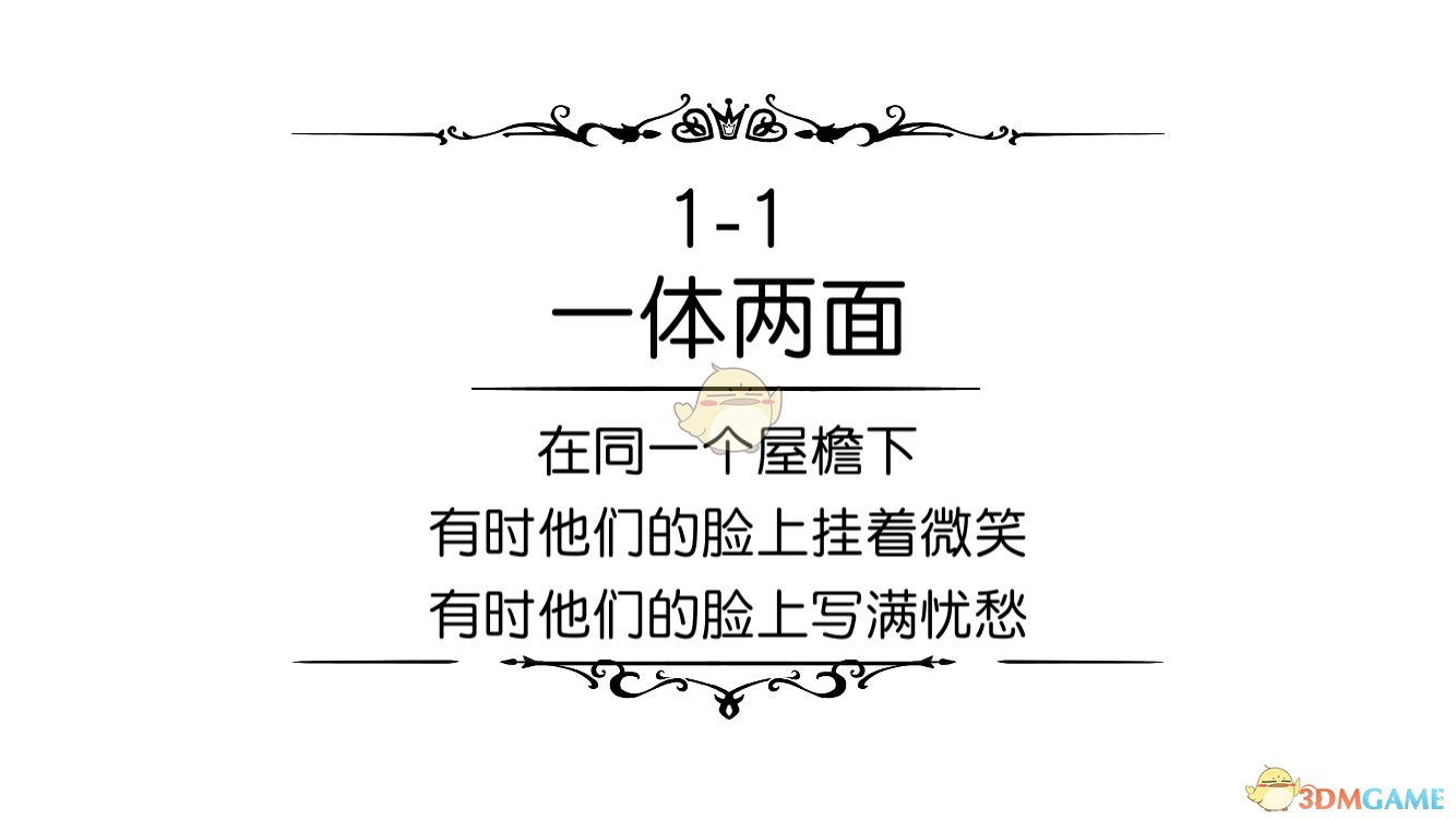 做事主要靠临时起意和死到临头