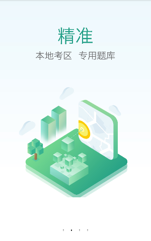 太空出差182天都不能洗澡？假