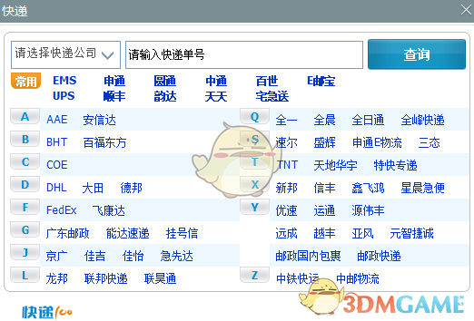 4-1！2-0！亚洲杯一夜3场冷门：鱼腩爆冷登顶，韩国比中国队还惨