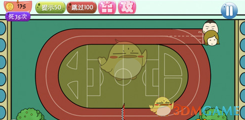 伊美第四轮间接谈判将于5月3日举行