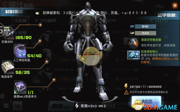《哪吒2》之后市场流量消散  院线营收承压