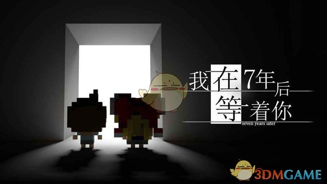 华晨宇开场舞美平地起高楼