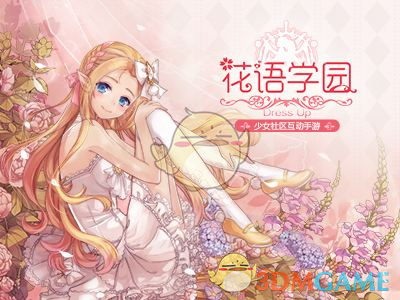 王化回应柯洁吐槽智驾