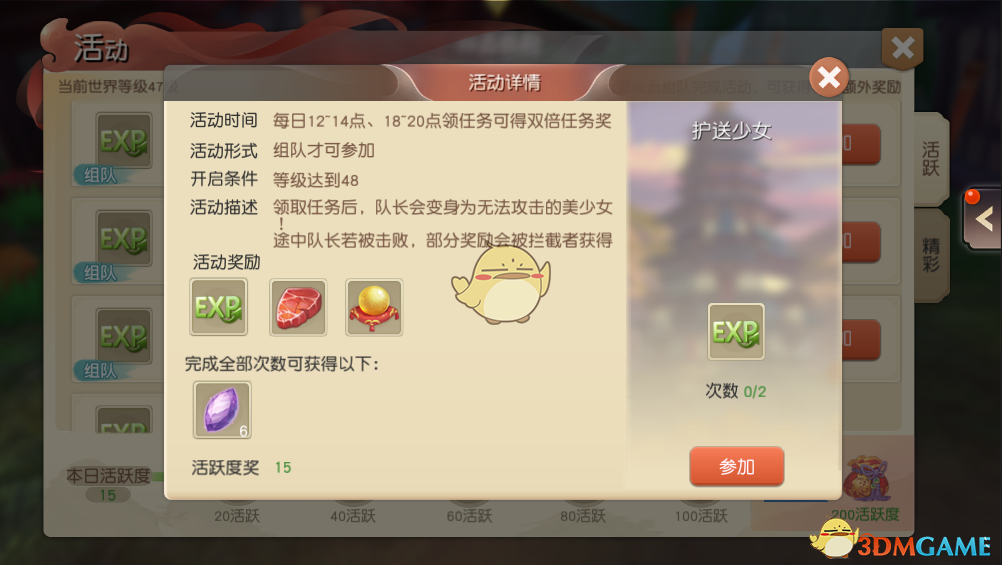 老两口为病故儿子还清17万欠款