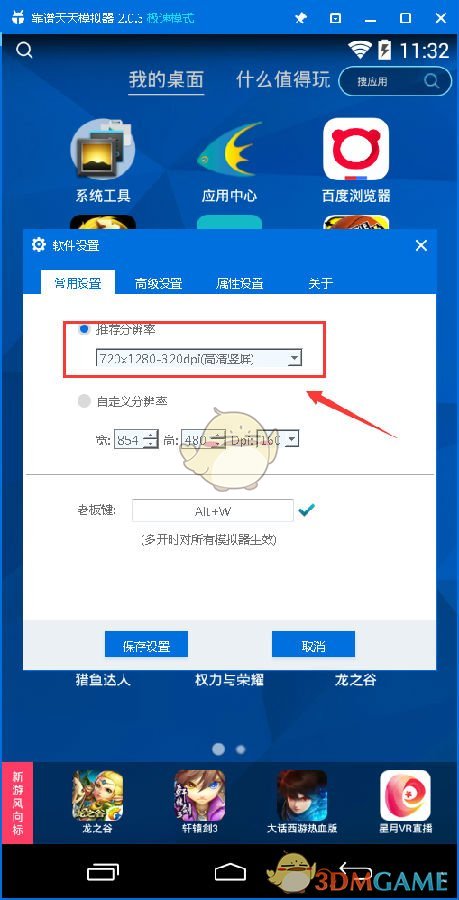 小米 SU7 Ultra 市区超速行驶，时速 150 撞飞电动车，伤者正在抢救，是否应该尽快设置电子围栏？