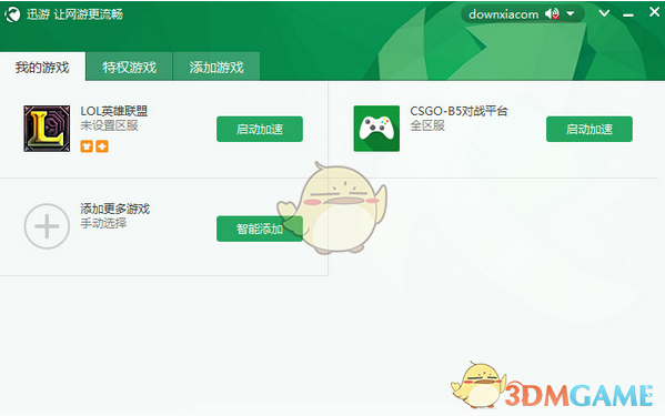 2025年需远离的星座克星