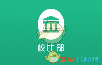 任贤齐方否认买下青岛一条街房产