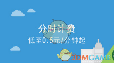 中央气象台连发3预警