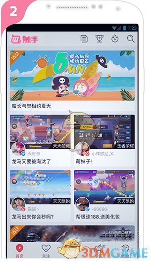 广西一地4.2级地震系谣言