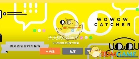 DeepSeek创造历史！登顶全球AI应用第2名，豆包排名第10