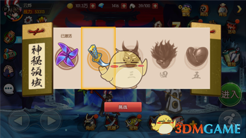 存款利率“倒挂”或将持续