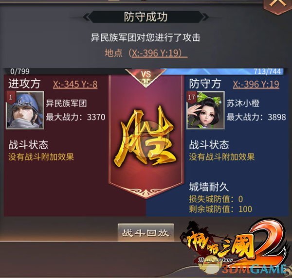 DeepSeek 为什么这么火？