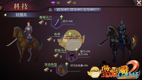用震楼器报复邻居违法
