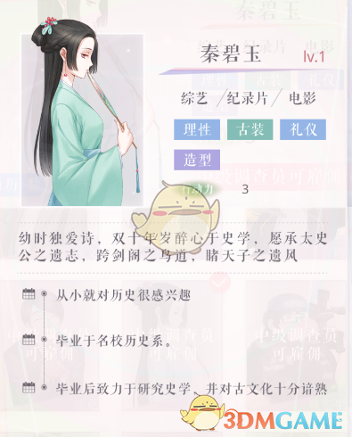 BLG对战FPX