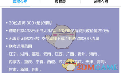 王权醉拥抱的含金量