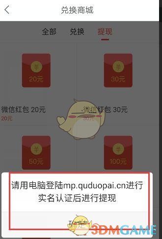 24-25 赛季欧冠淘汰赛附加赛皇马总比分 6-3 曼城晋级，姆巴佩帽子戏法，如何评价本场比赛双方的表现？