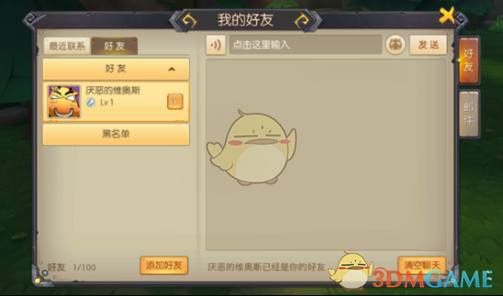 欢乐谷突发大火！母公司华侨城A陷“安全+巨亏+债务”困局｜BUG