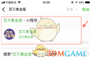 电影长安的荔枝全阵容官宣