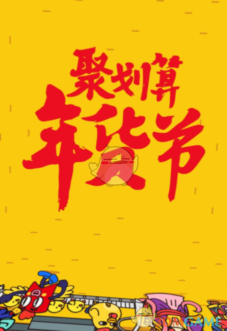 诸葛亮最有名的发明是什么？
