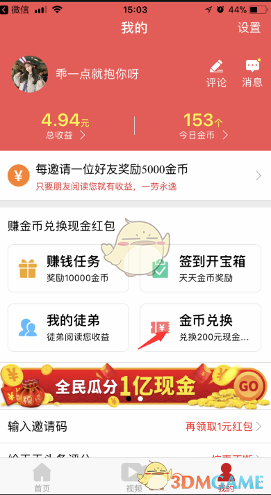 哈马斯高级官员：美国以重建为借口 多次宣布驱逐加沙人民