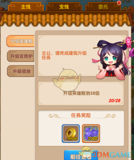 《水饺皇后》马丽惠英红逆境中相助