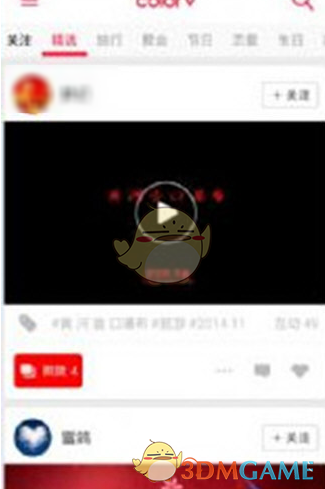 玩世界之外欠顶级情债