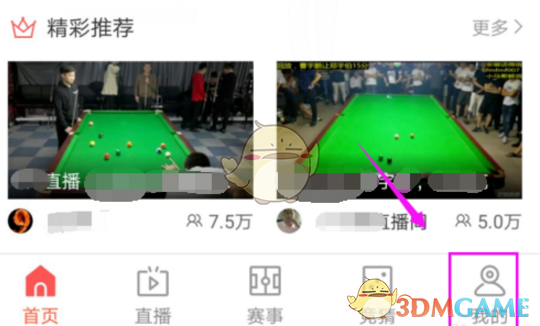 小米新手机定档4月24日