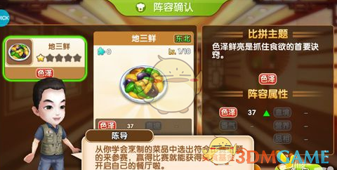 操盘必读：影响股市利好或利空消息_2025年3月28日_财经新闻