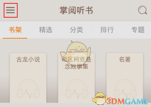 多家信托公司一季度实现“开门红”