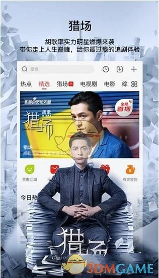 多国设限后，日本就DeepSeek表态