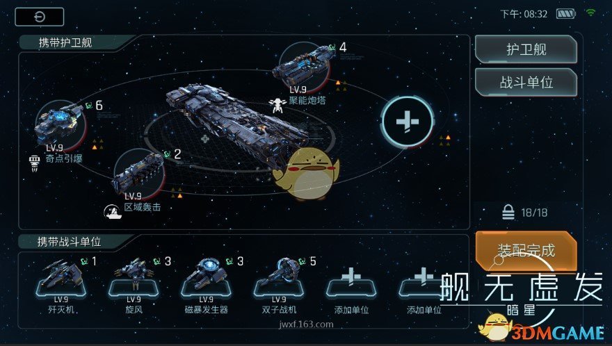 机器人比赛是人类的新起点