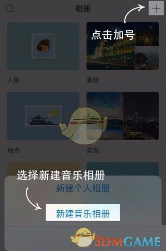 白桃星运 | 十二星座一周运势（1.27-2.2）