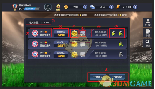 男子应酬醉酒被送到酒店第二天离世