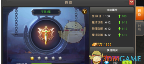 为什么英雄联盟中的艾希可以当辅助，王者里的后羿不能当辅助？