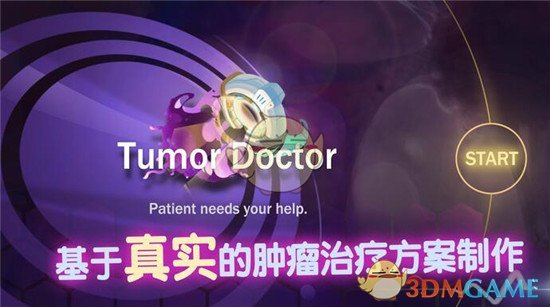 斯瓦泰克0比2柯林斯