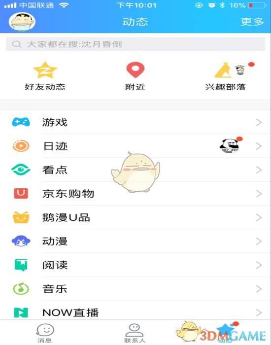 为什么说科学是可被证伪的？