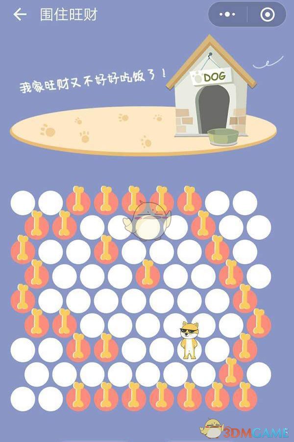 特朗普：还会将第二季度GDP问题再次归咎于拜登