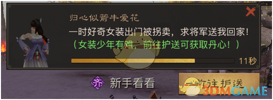 网传柑橘类很多打了退酸剂，这是真的吗？退酸剂对人体有哪些危害？