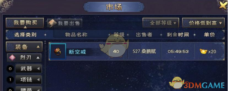 为什么别人都不行，约基奇跟威少就能来电？