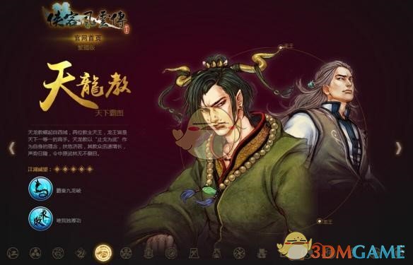 舒淇说和冯德伦天天都是情人节