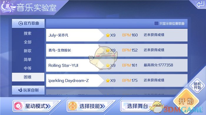 男子住酒店遭服务员闯入被吓进医院